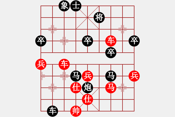 象棋棋譜圖片：業(yè)七三 VS C昆侖 - 步數(shù)：50 