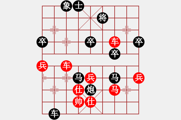 象棋棋譜圖片：業(yè)七三 VS C昆侖 - 步數(shù)：51 