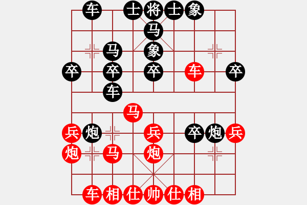 象棋棋譜圖片：緣份戰(zhàn)神八(1弦)-負-看人下棋(5f) - 步數(shù)：30 