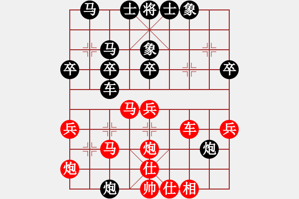 象棋棋譜圖片：緣份戰(zhàn)神八(1弦)-負-看人下棋(5f) - 步數(shù)：40 