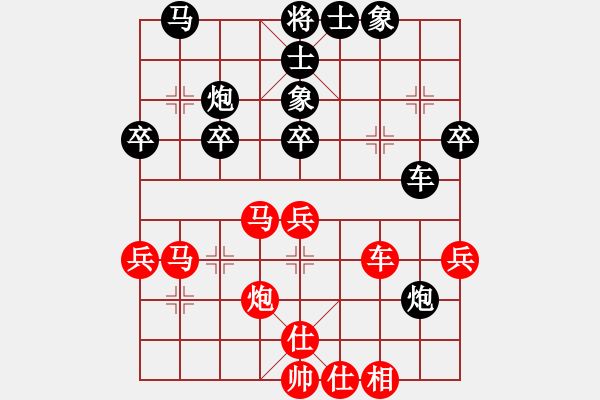 象棋棋譜圖片：緣份戰(zhàn)神八(1弦)-負-看人下棋(5f) - 步數(shù)：50 