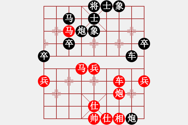 象棋棋譜圖片：緣份戰(zhàn)神八(1弦)-負-看人下棋(5f) - 步數(shù)：60 