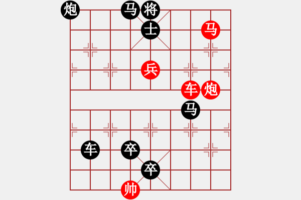 象棋棋譜圖片：R. 棋攤大老板－難度高：第193局 - 步數(shù)：0 