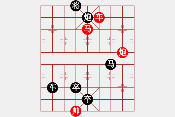 象棋棋譜圖片：R. 棋攤大老板－難度高：第193局 - 步數(shù)：20 