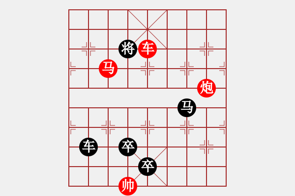 象棋棋譜圖片：R. 棋攤大老板－難度高：第193局 - 步數(shù)：27 