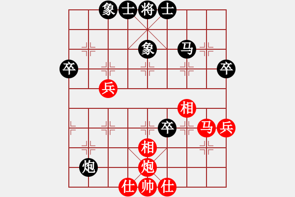 象棋棋譜圖片：河北青少年俱樂(lè)部隊(duì) 張婷婷 負(fù) 浙江杭州圓文局隊(duì) 金海英 - 步數(shù)：50 