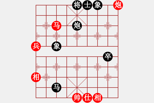 象棋棋譜圖片：錦州楊春林(2段)-負-馨謠(3段) - 步數(shù)：100 