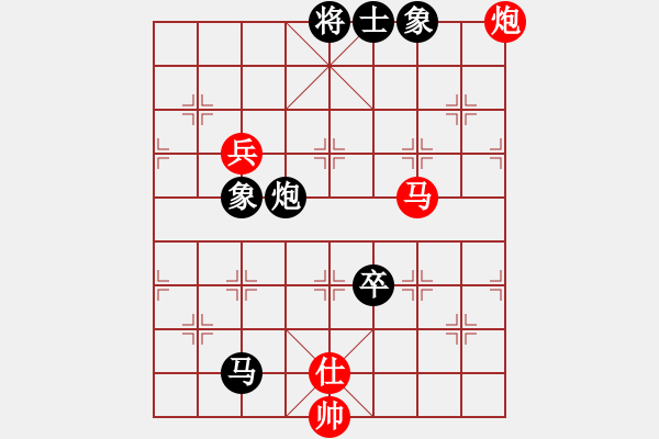 象棋棋譜圖片：錦州楊春林(2段)-負-馨謠(3段) - 步數(shù)：130 