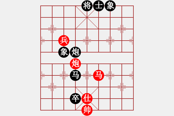 象棋棋譜圖片：錦州楊春林(2段)-負-馨謠(3段) - 步數(shù)：140 