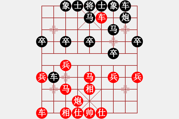 象棋棋譜圖片：錦州楊春林(2段)-負-馨謠(3段) - 步數(shù)：30 