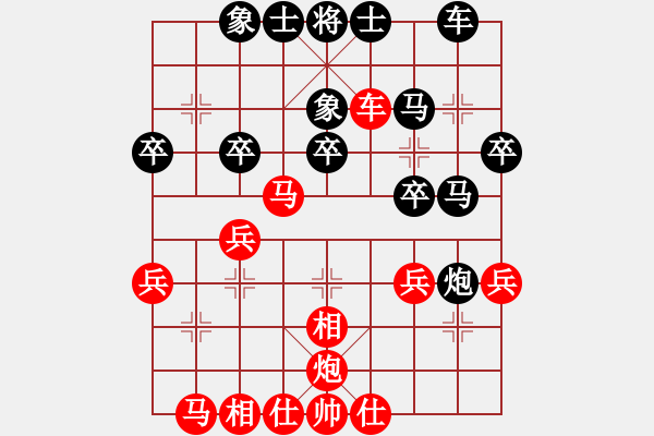 象棋棋譜圖片：錦州楊春林(2段)-負-馨謠(3段) - 步數(shù)：40 