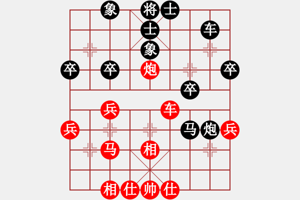 象棋棋譜圖片：錦州楊春林(2段)-負-馨謠(3段) - 步數(shù)：50 