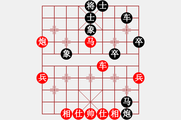 象棋棋譜圖片：錦州楊春林(2段)-負-馨謠(3段) - 步數(shù)：60 