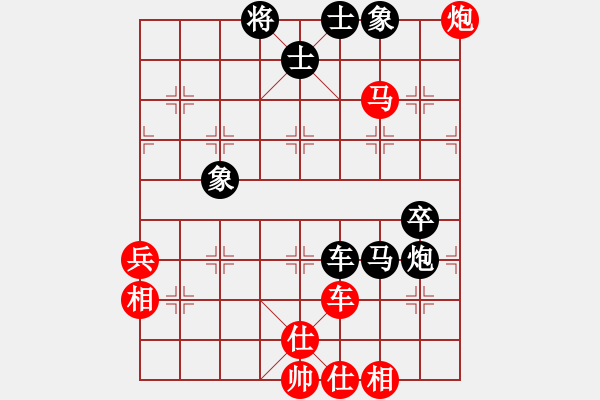 象棋棋譜圖片：錦州楊春林(2段)-負-馨謠(3段) - 步數(shù)：80 