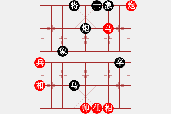 象棋棋譜圖片：錦州楊春林(2段)-負-馨謠(3段) - 步數(shù)：90 