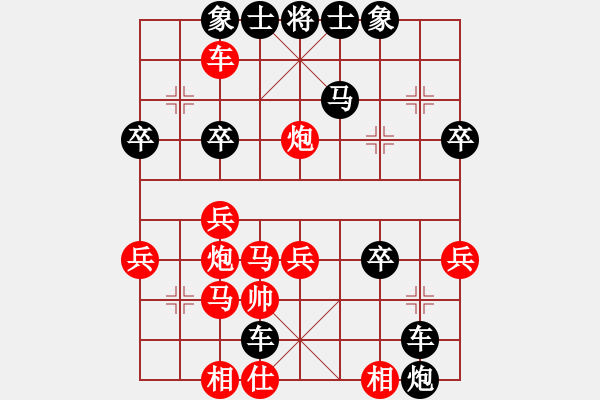 象棋棋譜圖片：qwertyuizs(1段)-負(fù)-鬼臉兒杜興(4段) - 步數(shù)：40 