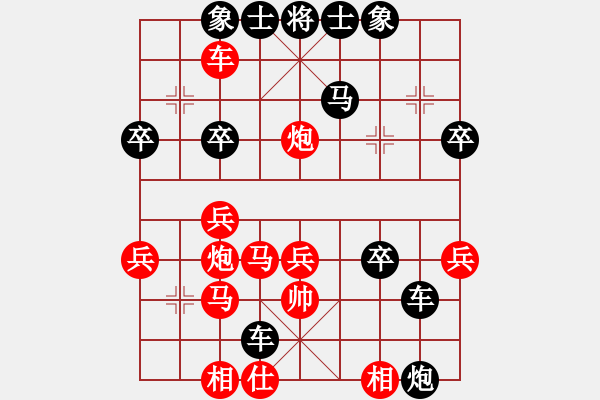 象棋棋譜圖片：qwertyuizs(1段)-負(fù)-鬼臉兒杜興(4段) - 步數(shù)：42 