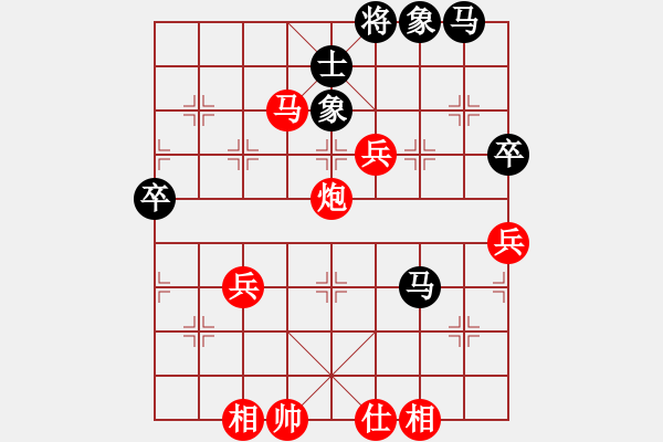 象棋棋譜圖片：天狼伏魔劍(2星)-勝-純?nèi)松先A山(9星) - 步數(shù)：60 