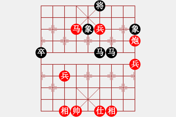 象棋棋譜圖片：天狼伏魔劍(2星)-勝-純?nèi)松先A山(9星) - 步數(shù)：70 