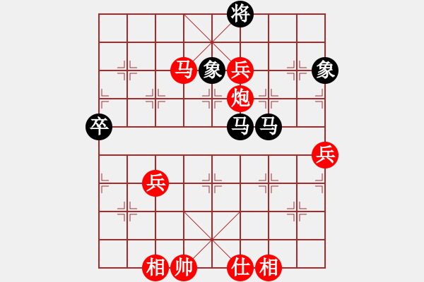 象棋棋譜圖片：天狼伏魔劍(2星)-勝-純?nèi)松先A山(9星) - 步數(shù)：71 