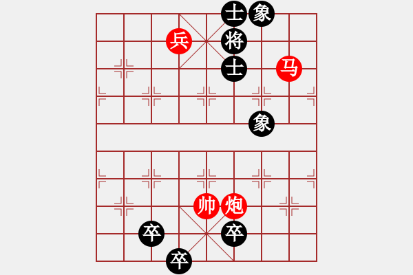 象棋棋譜圖片：最新排局《天馬行空》好奇 創(chuàng)作擬局  - 步數(shù)：37 