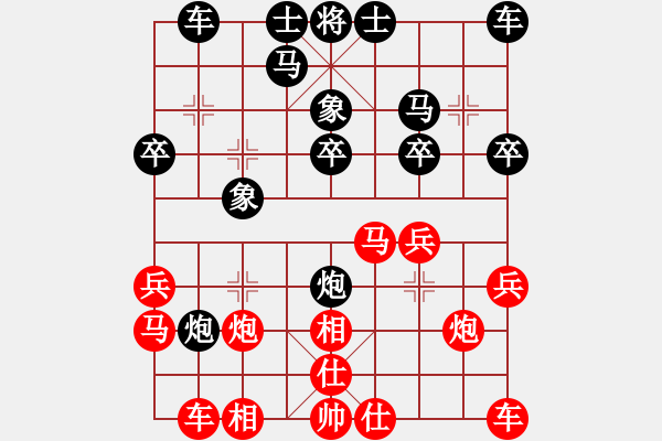 象棋棋譜圖片：liweixia(無(wú)上)-勝-太揚(yáng)州會(huì)館(人王) - 步數(shù)：20 