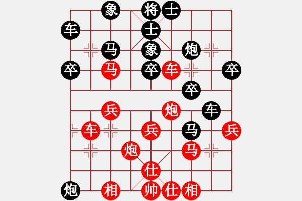 象棋棋譜圖片：四川成都懿錦金弈隊 許文章 勝 廈門象嶼隊 陳泓盛 - 步數(shù)：30 