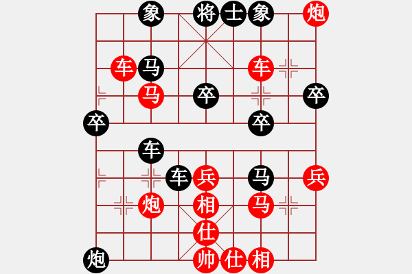 象棋棋譜圖片：四川成都懿錦金弈隊 許文章 勝 廈門象嶼隊 陳泓盛 - 步數(shù)：50 