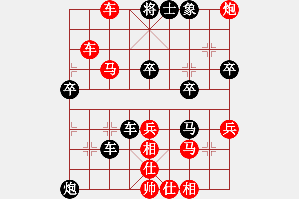 象棋棋譜圖片：四川成都懿錦金弈隊 許文章 勝 廈門象嶼隊 陳泓盛 - 步數(shù)：53 