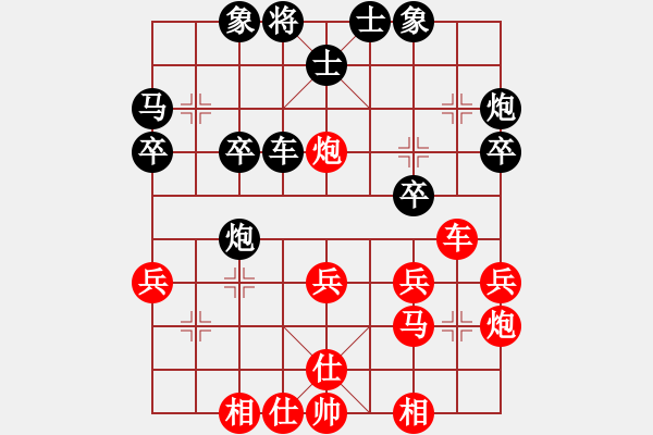 象棋棋譜圖片：江油張雨豪先負(fù)科學(xué)城阮海陽(yáng) - 步數(shù)：30 