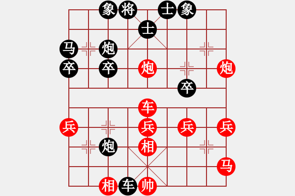 象棋棋譜圖片：江油張雨豪先負(fù)科學(xué)城阮海陽(yáng) - 步數(shù)：40 