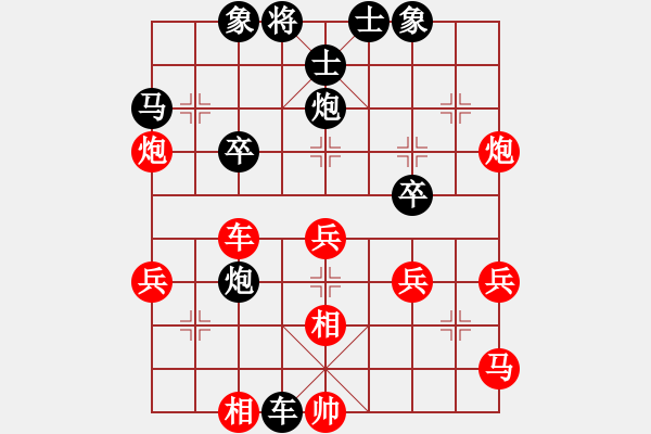 象棋棋譜圖片：江油張雨豪先負(fù)科學(xué)城阮海陽(yáng) - 步數(shù)：50 