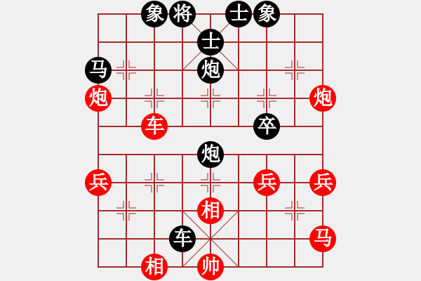 象棋棋譜圖片：江油張雨豪先負(fù)科學(xué)城阮海陽(yáng) - 步數(shù)：60 