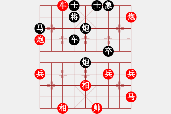 象棋棋譜圖片：江油張雨豪先負(fù)科學(xué)城阮海陽(yáng) - 步數(shù)：66 