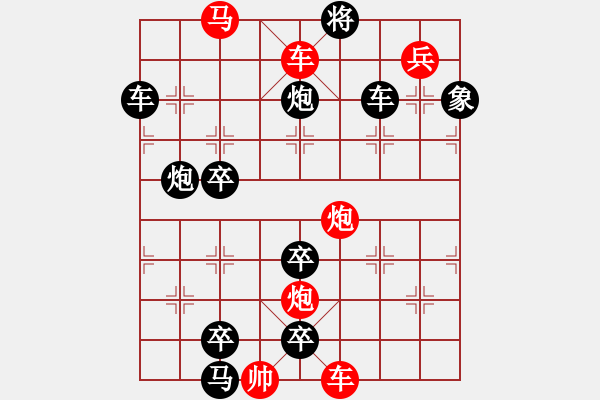 象棋棋譜圖片：《象棋》1988年第09期棋局測驗（紅先勝）張青忠 - 步數(shù)：20 