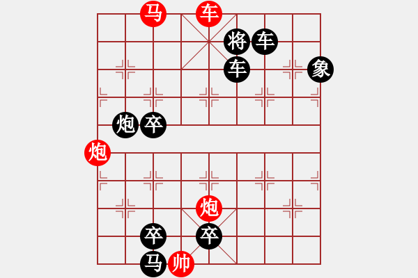 象棋棋譜圖片：《象棋》1988年第09期棋局測驗（紅先勝）張青忠 - 步數(shù)：30 