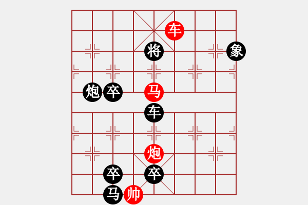 象棋棋譜圖片：《象棋》1988年第09期棋局測驗（紅先勝）張青忠 - 步數(shù)：40 