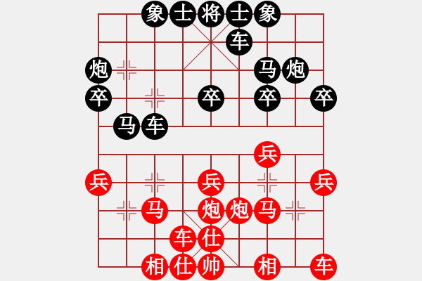 象棋棋譜圖片：象棋愛好者 VS 云棋士 - 步數(shù)：20 