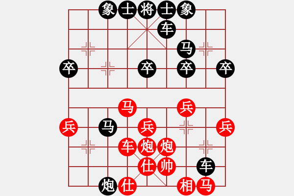 象棋棋譜圖片：象棋愛好者 VS 云棋士 - 步數(shù)：32 