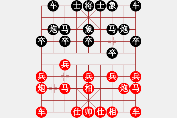 象棋棋譜圖片：棋丑無比(7段)-勝-江湖一劍(8段) - 步數(shù)：10 