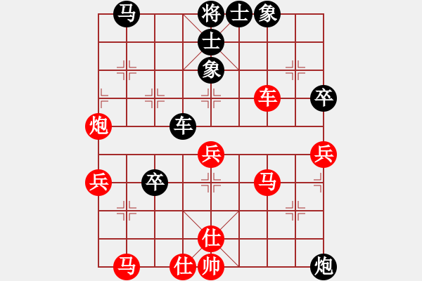 象棋棋譜圖片：棋丑無比(7段)-勝-江湖一劍(8段) - 步數(shù)：50 