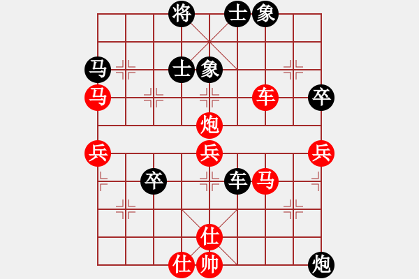 象棋棋譜圖片：棋丑無比(7段)-勝-江湖一劍(8段) - 步數(shù)：60 