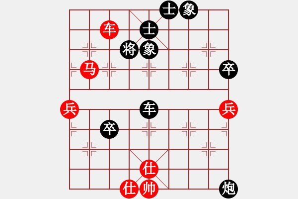 象棋棋譜圖片：棋丑無比(7段)-勝-江湖一劍(8段) - 步數(shù)：87 