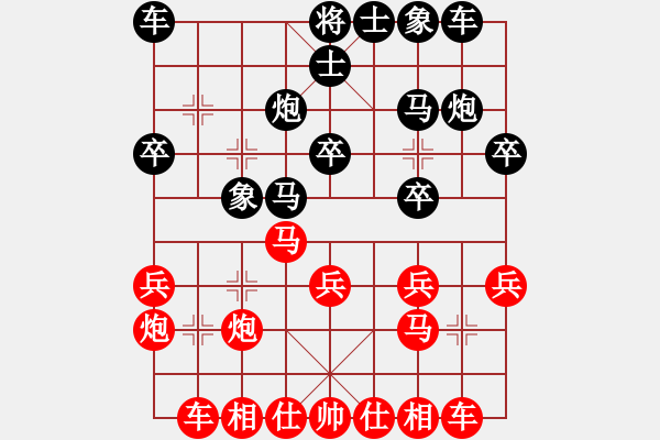 象棋棋譜圖片：漲漲棋(6段)-勝-luowenabc(9段) - 步數：20 