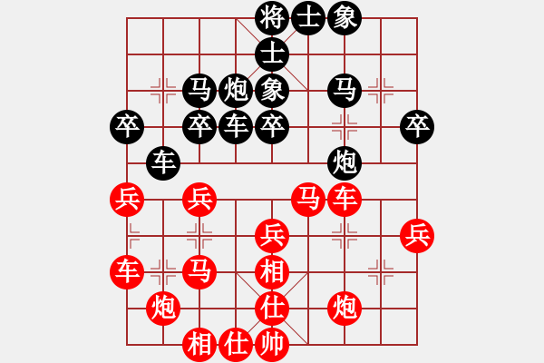 象棋棋谱图片：武俊强 先和 王兴业 - 步数：40 