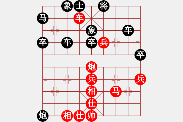 象棋棋譜圖片：謝大俠(月將)-勝-楚天一兵(8段) - 步數：70 