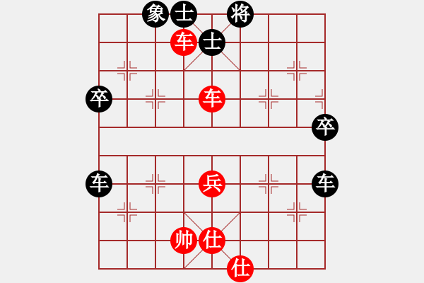 象棋棋谱图片：我爱你象棋(1星)-和-专吃鱼鱼鱼(风魔) - 步数：100 