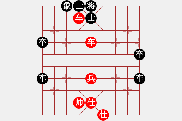 象棋棋譜圖片：我愛你象棋(1星)-和-專吃魚魚魚(風(fēng)魔) - 步數(shù)：127 