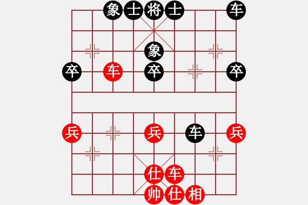 象棋棋谱图片：我爱你象棋(1星)-和-专吃鱼鱼鱼(风魔) - 步数：40 