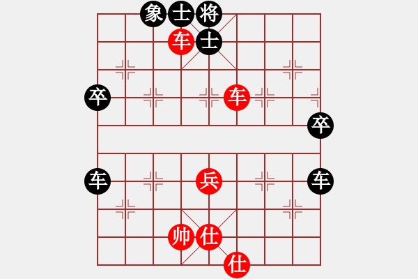 象棋棋譜圖片：我愛你象棋(1星)-和-專吃魚魚魚(風(fēng)魔) - 步數(shù)：90 